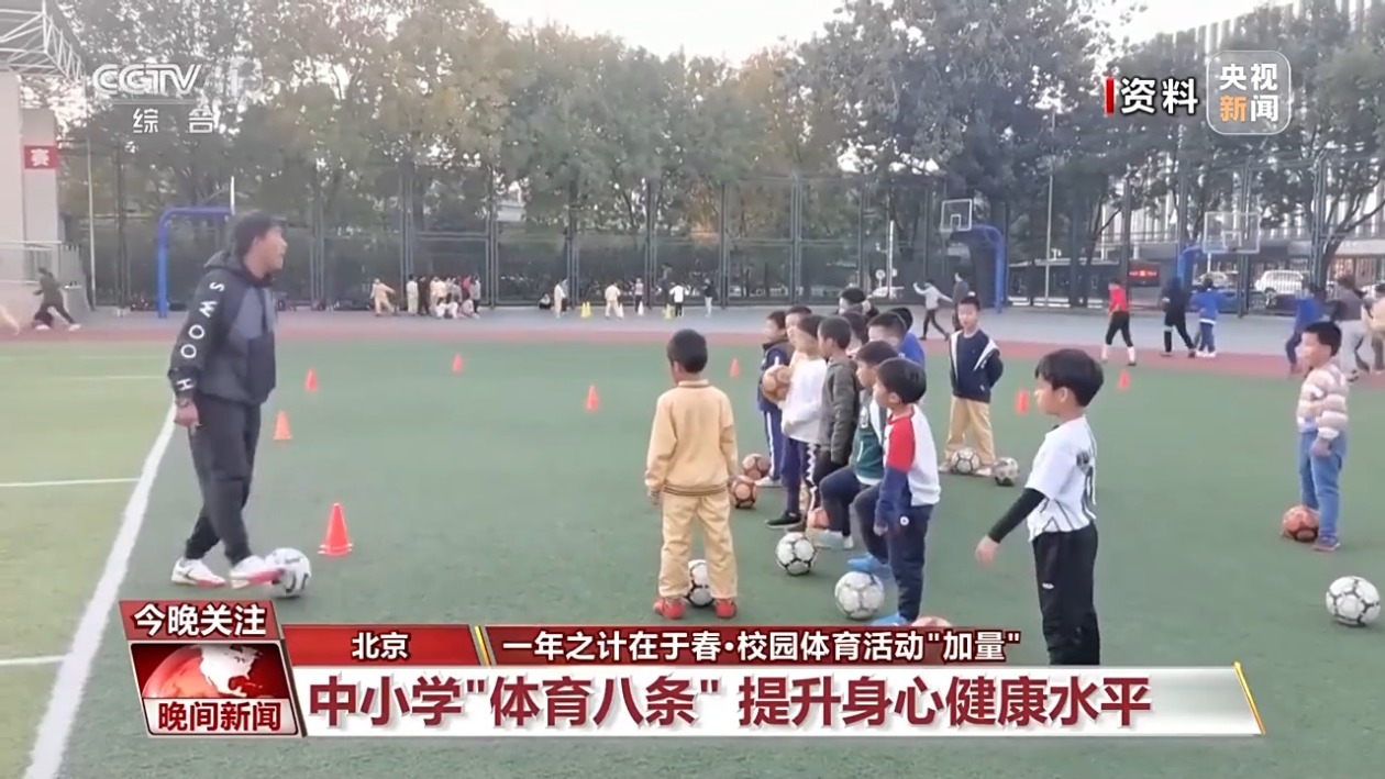 其它队员们