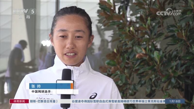 更衣室和諧