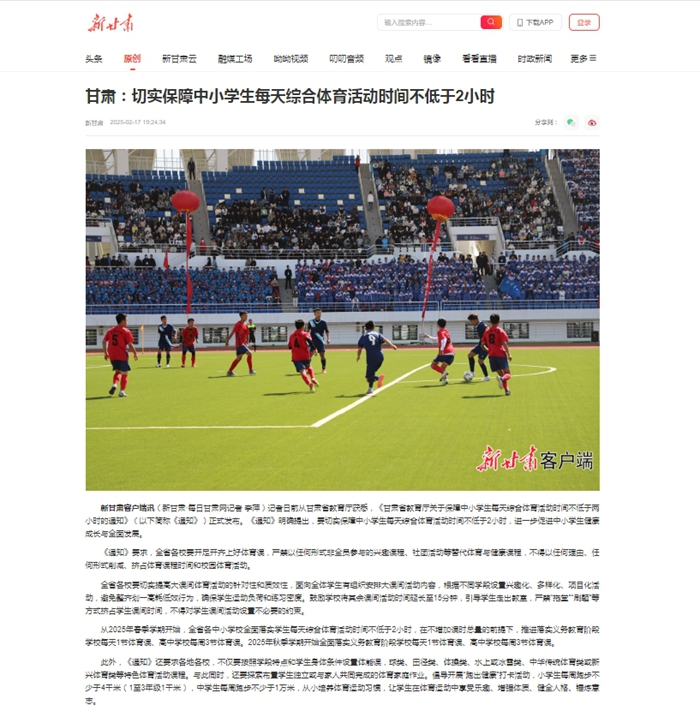 心的时刻不