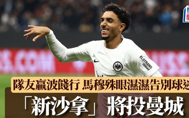 他在切尔西