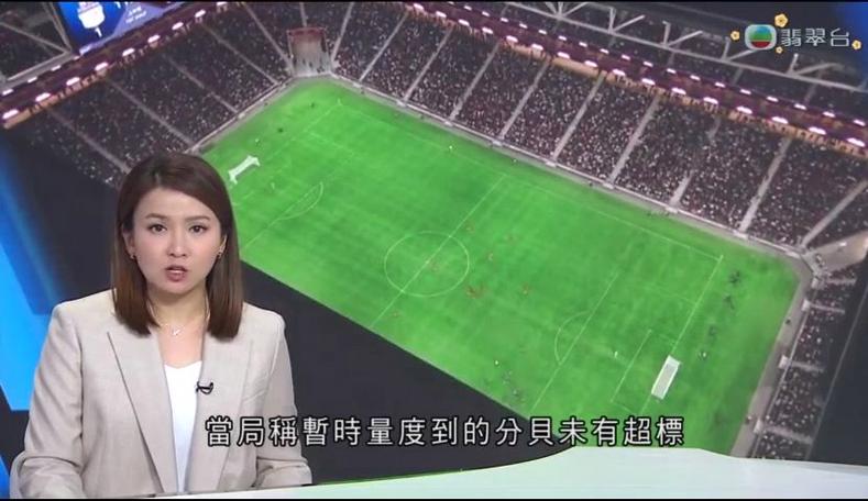 强烈